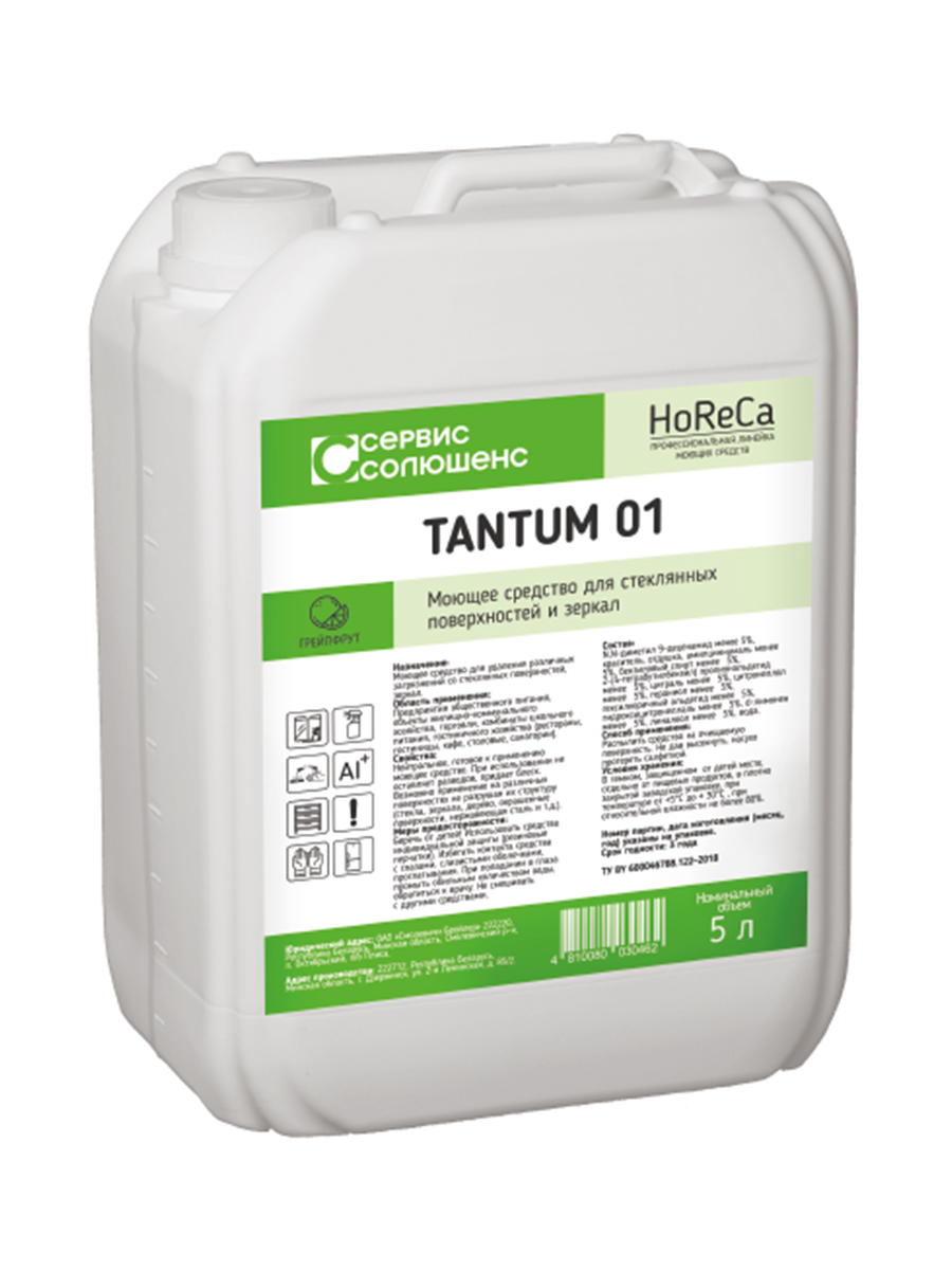 Tantum 01