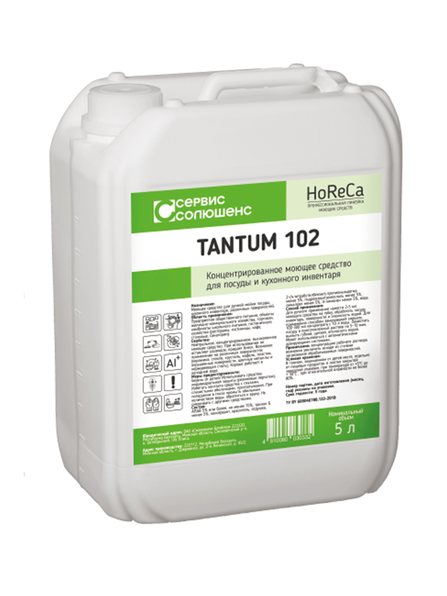 Tantum 102