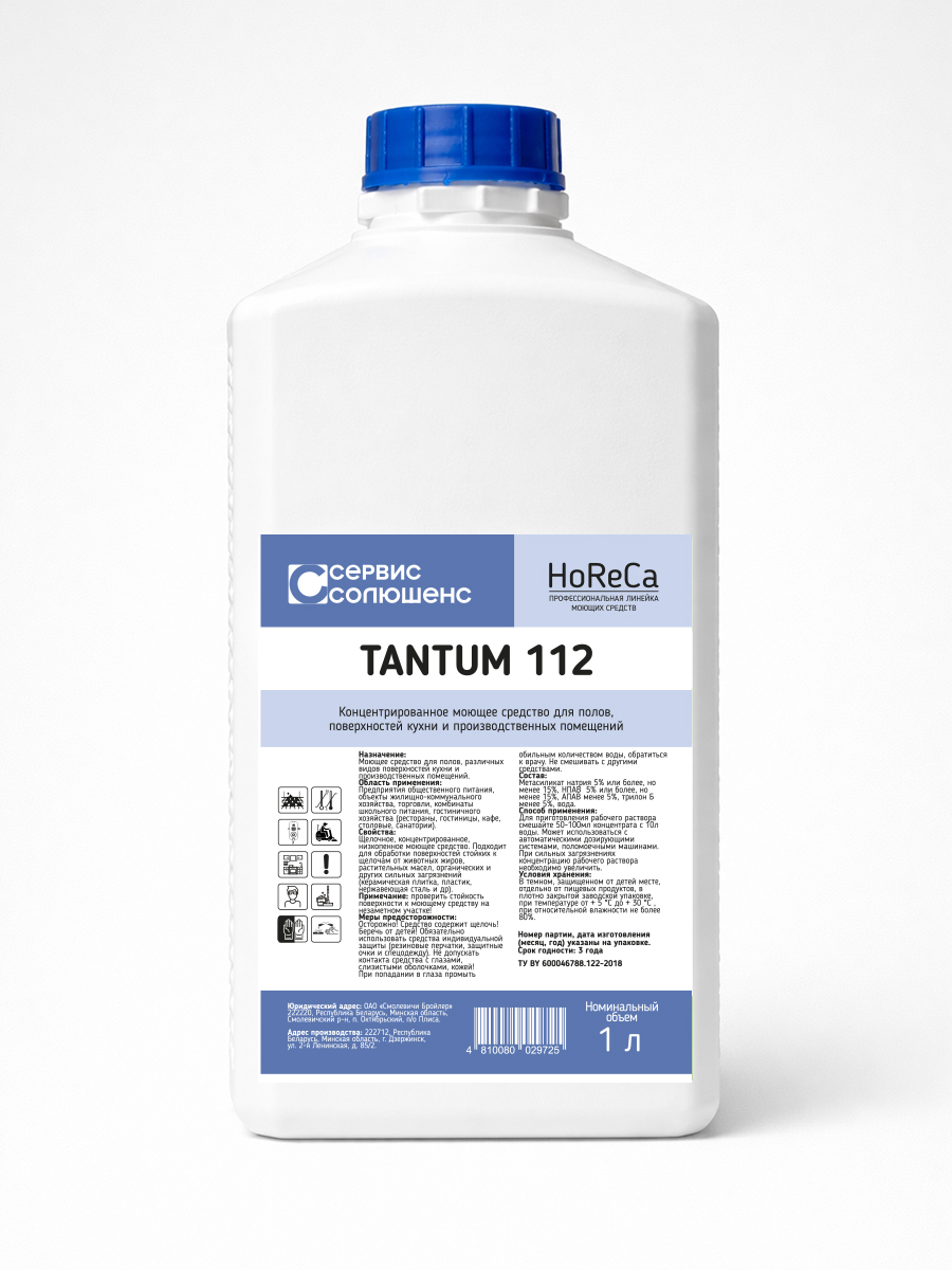 Tantum 112