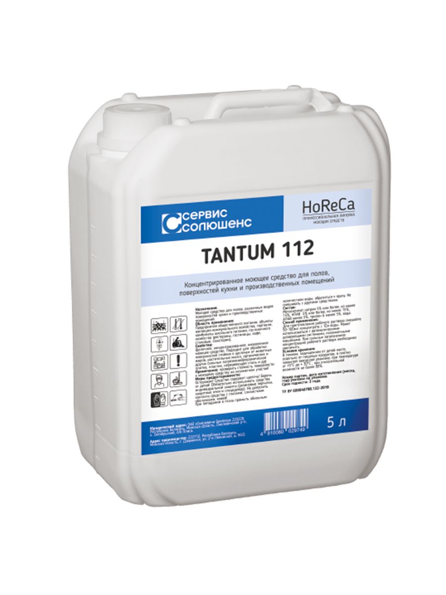 Tantum 112