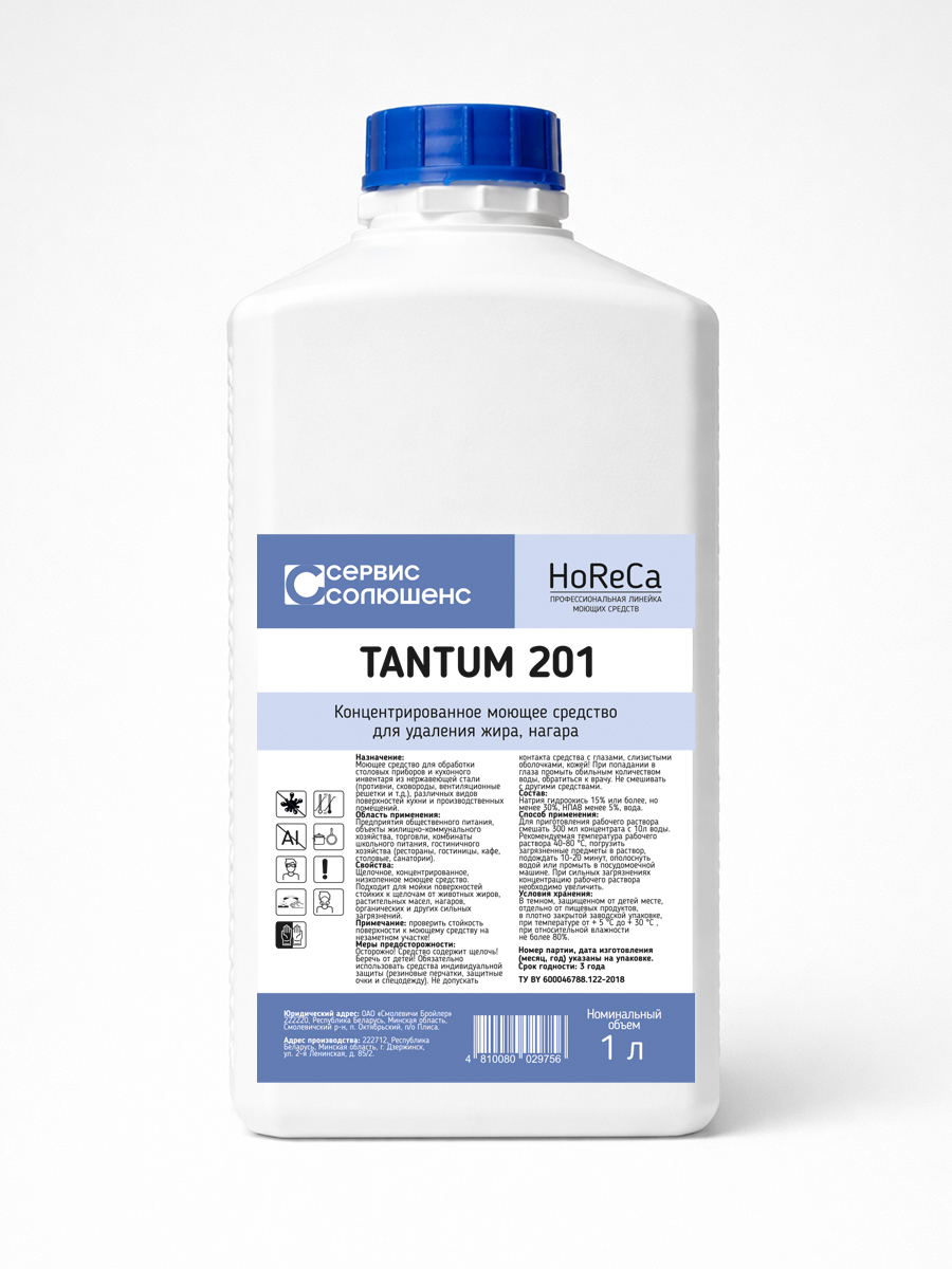 Tantum 201