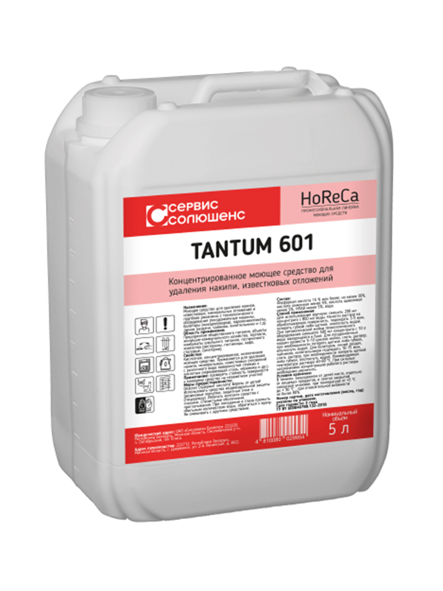 Tantum 601