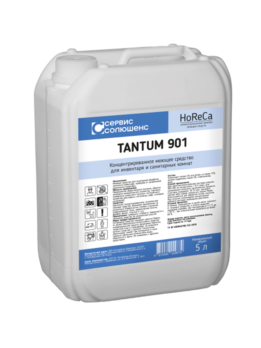 Tantum 901