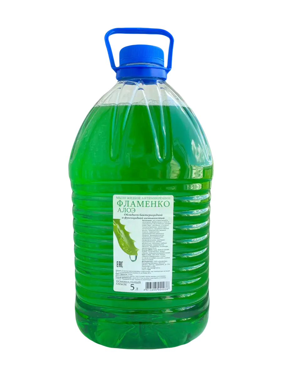 Мыло "Фламенко" антимикробное
